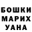 АМФЕТАМИН Розовый Alla Belinskaya