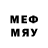 МДМА кристаллы Lesya ARMY