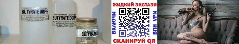 Бутират буратино  Мариинский Посад 