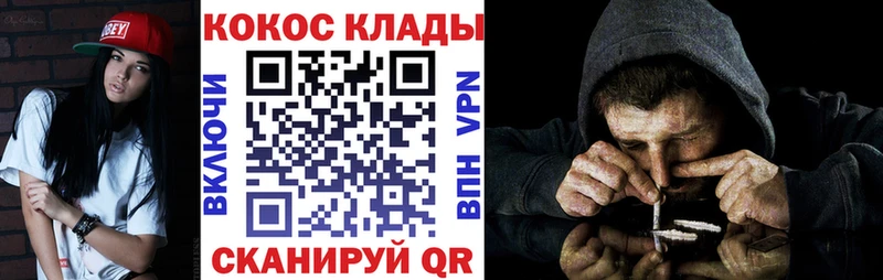 Cocaine Эквадор хочу blacksprut сайт Мариинский Посад