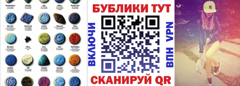 ЭКСТАЗИ mix  ОМГ ОМГ ONION  Мариинский Посад  как найти закладки 