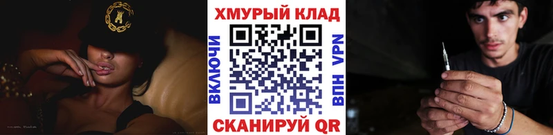 blacksprut ссылки  Мариинский Посад  Героин герыч 