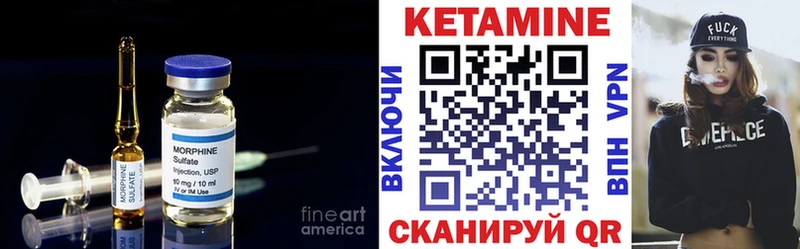 Кетамин VHQ  кракен зеркало  Мариинский Посад 