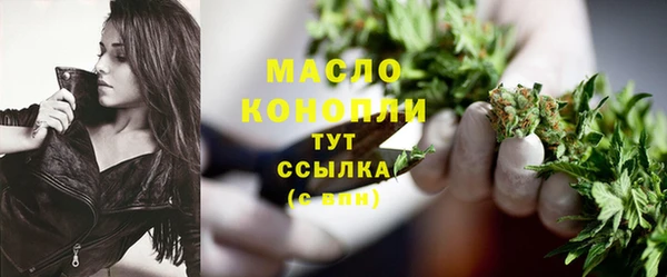кокаин премиум Балахна