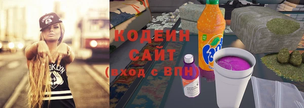 кокаин премиум Балахна