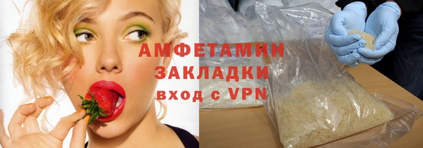 мефедрон мука Россошь