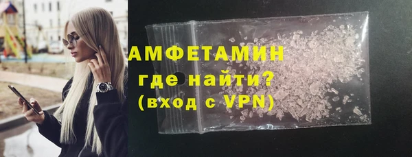 кокаин премиум Балахна