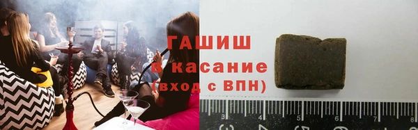 кокаин премиум Балахна