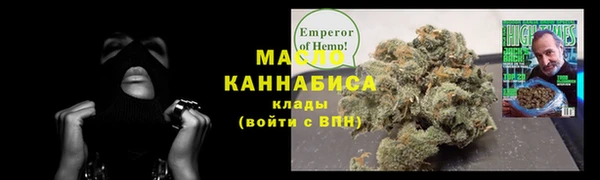 кокаин премиум Балахна