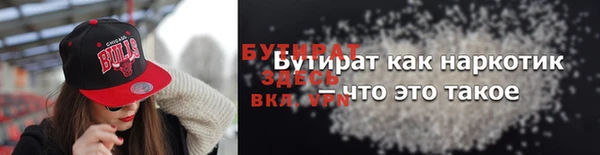 кокаин премиум Балахна