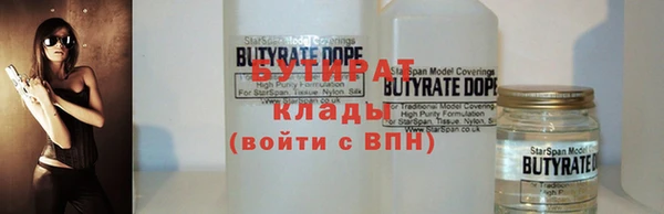 кокаин премиум Балахна