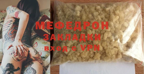 кокаин премиум Балахна
