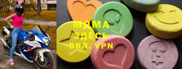 кокаин премиум Балахна