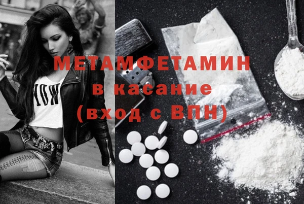 дмт Баксан