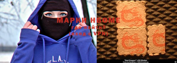 кокаин премиум Балахна