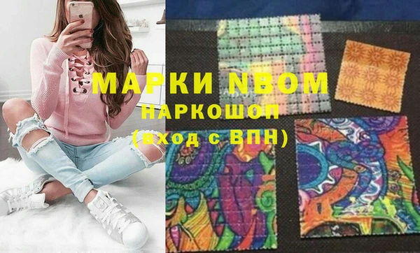 кокаин премиум Балахна