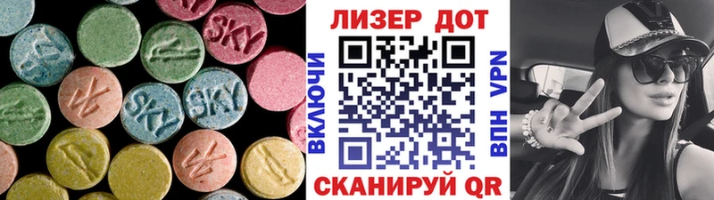 Лсд 25 экстази ecstasy  blacksprut ТОР  Мариинский Посад 