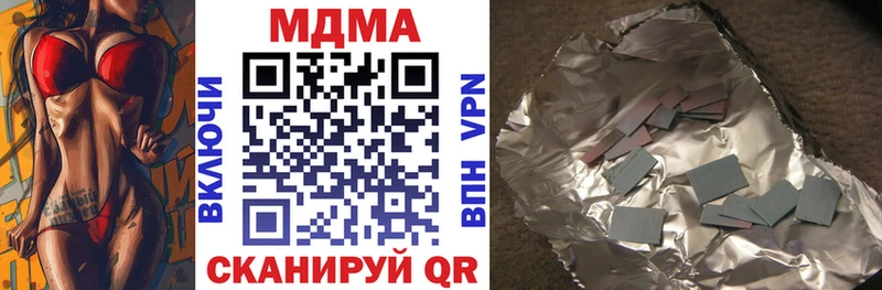 купить   Мариинский Посад  МДМА VHQ 